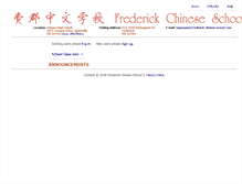 Tablet Screenshot of frederickchineseschool.org